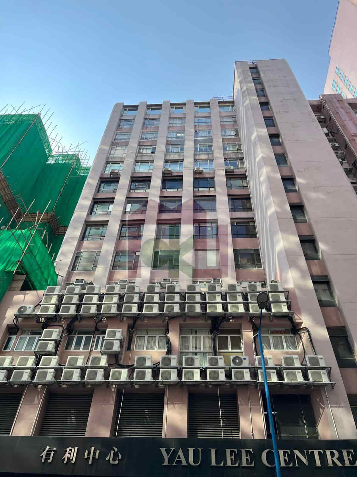 Budget Workshop/Studio for Rent in Kwun Tong - Yau Lee Centre 240 sq.ft. (Ref:104201) | Moku Property